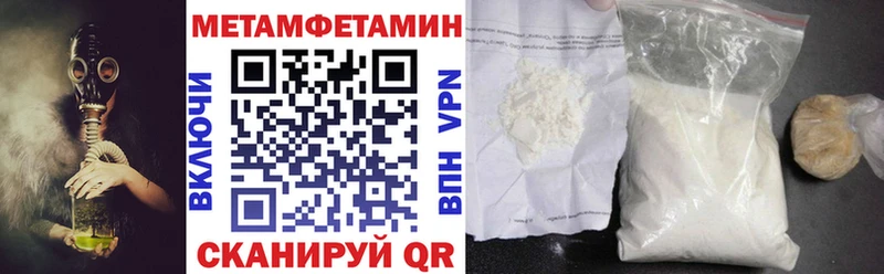 Амфетамин VHQ  Купить  Новоуральск 