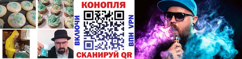 Купить  Новоуральск  Canna-Cookies марихуана 