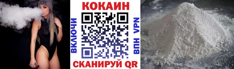 КОКАИН 98%  Купить где  Новоуральск 