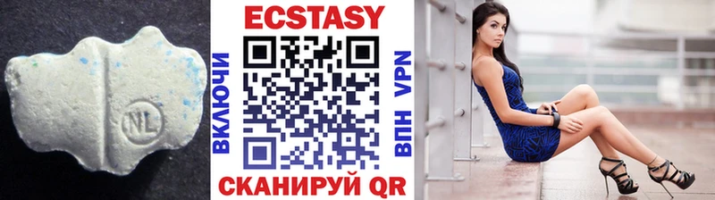 Купить закладки  Новоуральск  Экстази ешки 