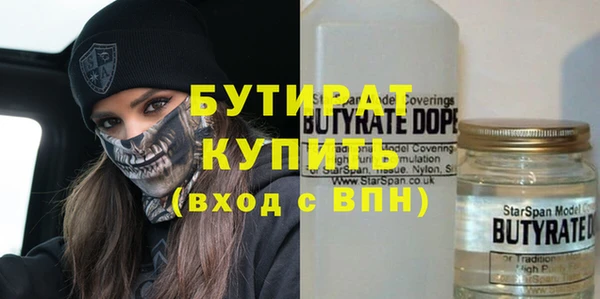 синтетический гашиш Дмитров