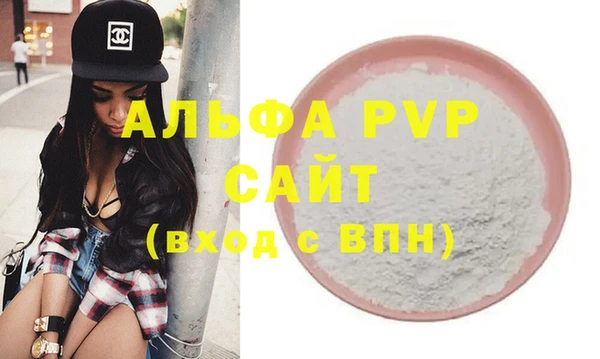 Альфа ПВП Дмитриев