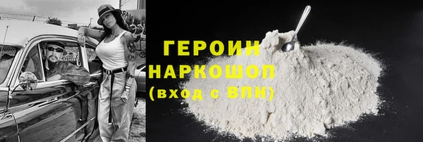 мяу мяу кристалл Дмитровск