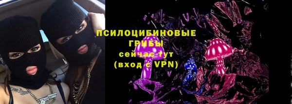 мяу мяу кристалл Дмитровск