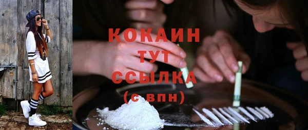 мяу мяу кристалл Дмитровск