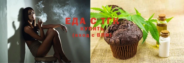 мяу мяу кристалл Дмитровск