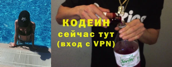прущие крисы Гусиноозёрск