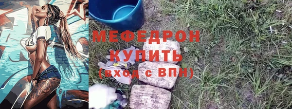 синтетический гашиш Дмитров