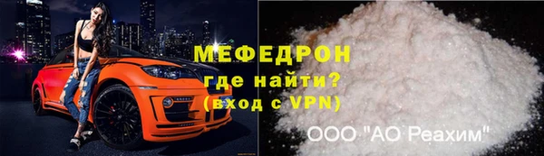 мяу мяу кристалл Дмитровск