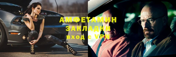 синтетический гашиш Дмитров