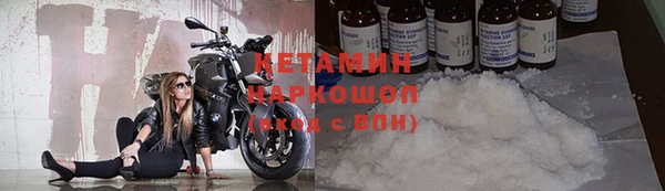 синтетический гашиш Дмитров
