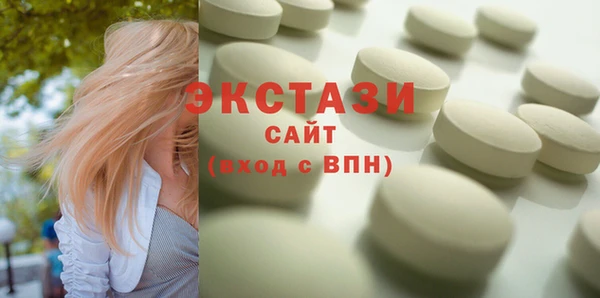 синтетический гашиш Дмитров