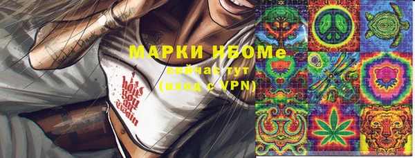 синтетический гашиш Дмитров