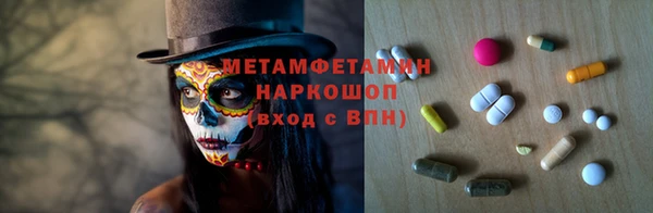 мяу мяу кристалл Дмитровск