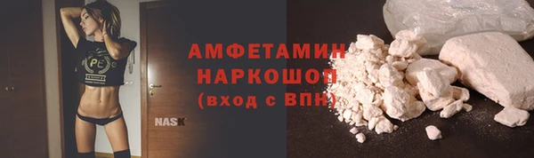 мяу мяу кристалл Дмитровск