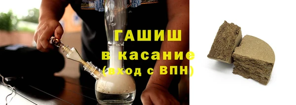 мяу мяу кристалл Дмитровск