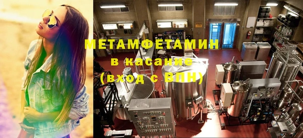 мяу мяу кристалл Дмитровск