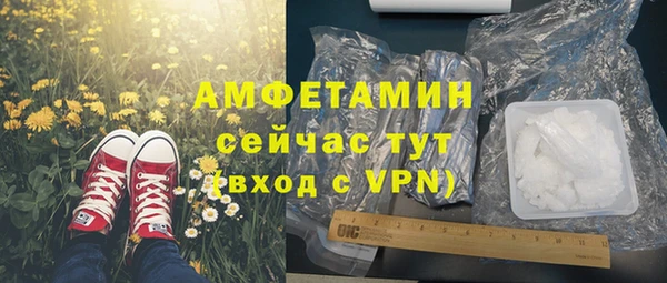 мяу мяу кристалл Дмитровск