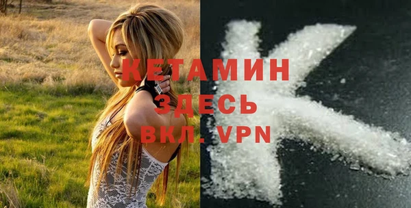 синтетический гашиш Дмитров