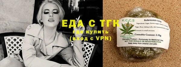 синтетический гашиш Дмитров