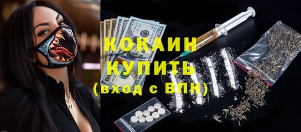 мяу мяу кристалл Дмитровск