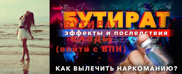 мяу мяу кристалл Дмитровск