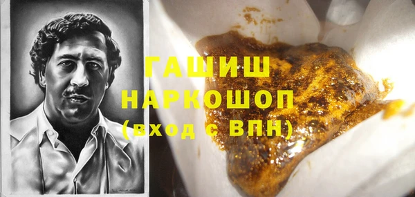 синтетический гашиш Дмитров