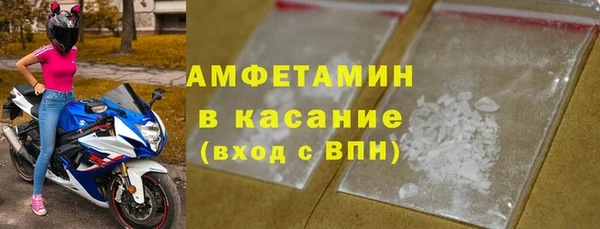 синтетический гашиш Дмитров