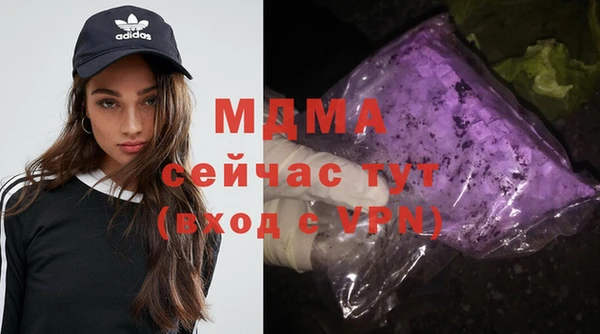 мяу мяу кристалл Дмитровск