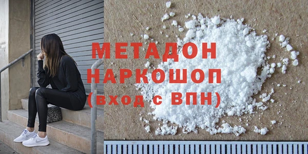 Альфа ПВП Дмитриев
