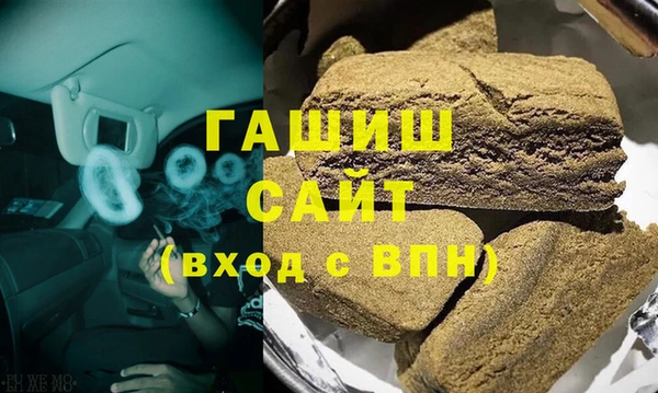 синтетический гашиш Дмитров
