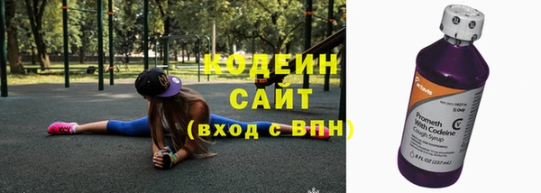 мяу мяу кристалл Дмитровск