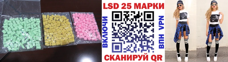 Купить закладки  Новоуральск  Лсд 25 экстази кислота 