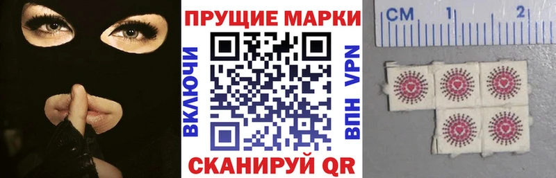 Марки N-bome 1500мкг  Купить  Новоуральск 