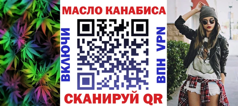 Купить закладки  Новоуральск  ТГК вейп 