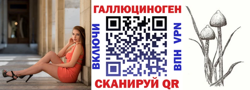 Купить  Новоуральск  Псилоцибиновые грибы ЛСД 