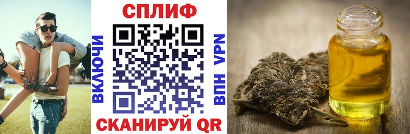 МАРИХУАНА тримм Новоуральск